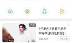 包含Ming赛事官方发布挺进下一轮新规，DWG争议不断！的词条