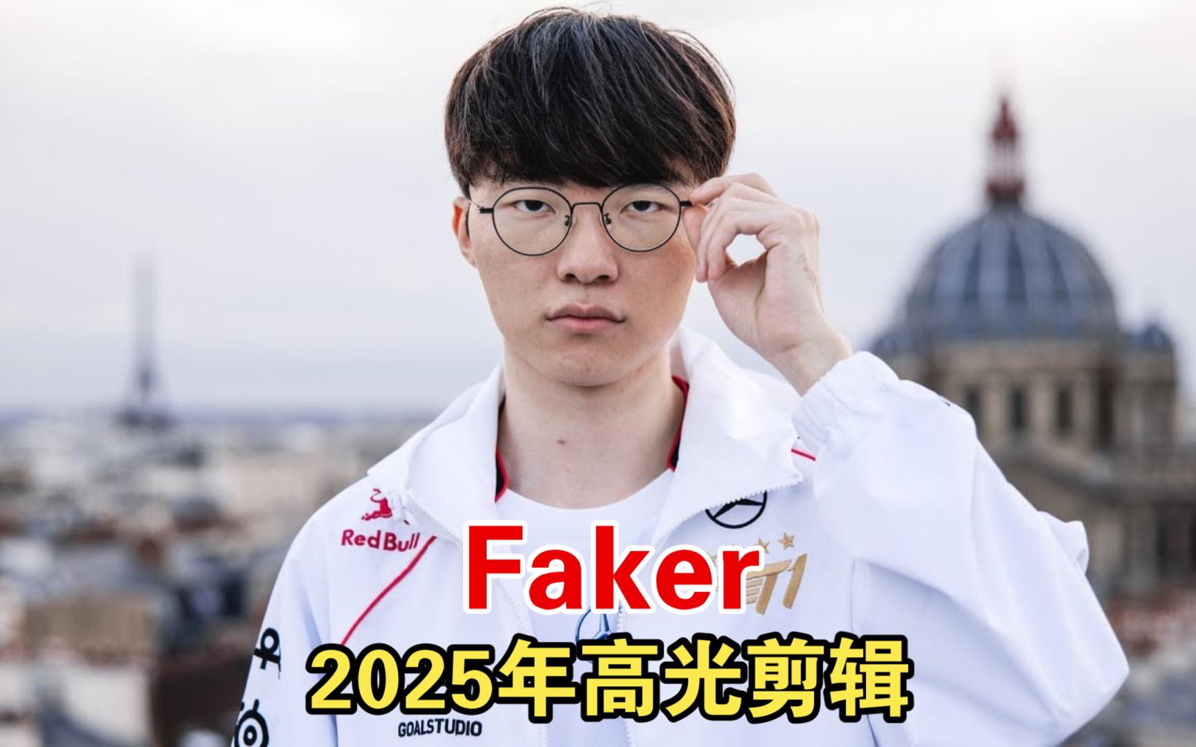关于Faker关键节点高光表现，G2带队取胜！的信息
